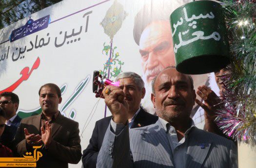 زنگ “سپاس معلم” در سمنان نواخته شد