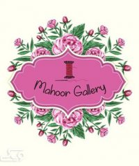 گالری شماره دوزی ماهور