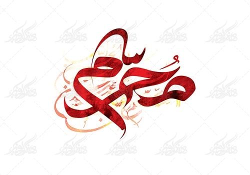 برگزاری پنجمین مسابقه نگاره های محرم