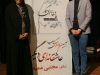 رونمایی از کتاب عاشقانه ای دیگر