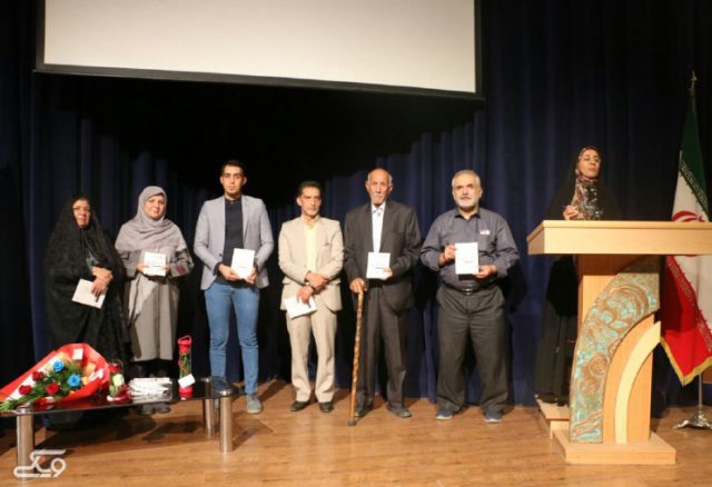 مراسم رونمایی از کتاب عاشقانه ای دیگر  