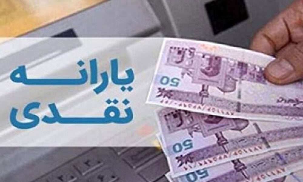 نحوه ثبت نام افرادی که یارانه ندارند