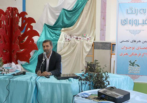 انجمن هنرهای تجسمی کانون پرورش فکری سمنان راه‌اندازی شد