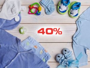 فروش زمستانه سیسمونی امیر (شعبه اول)