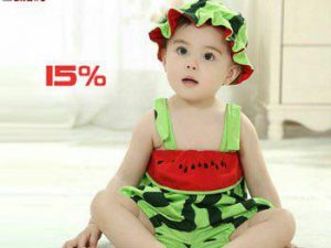 پوشاک و سیسمونی حامد