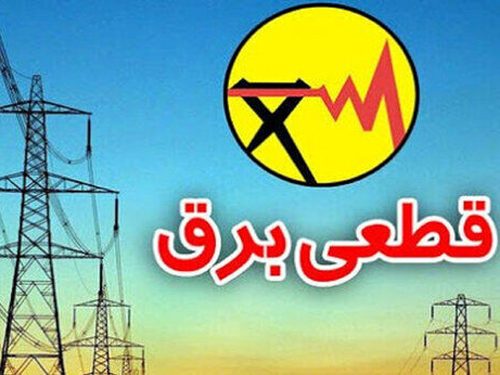 علت قطعی برق خارج از برنامه در سمنان چیست؟