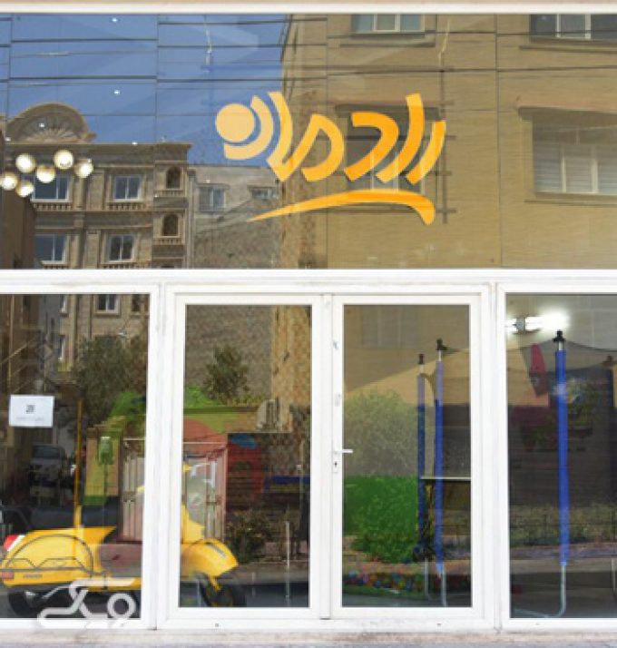 پیرایش رادمان