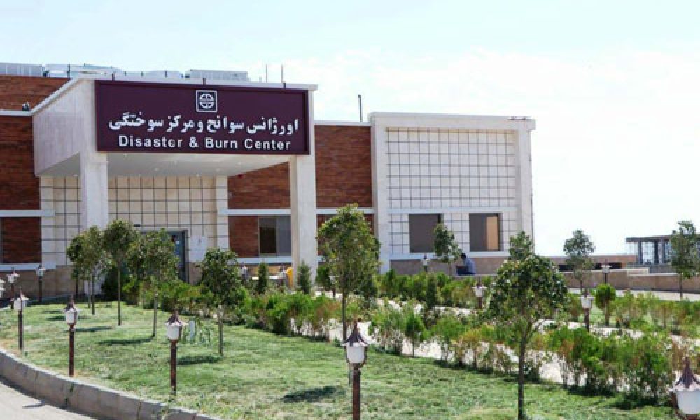 بهره برداری از اورژانس مرکز سوختگی بیمارستان کوثر