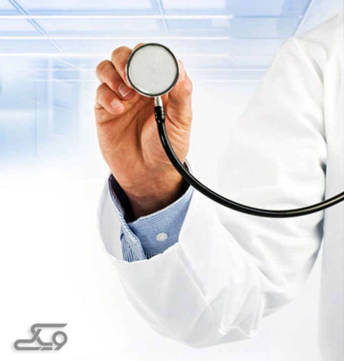 پلی کلینیک تخصصی خاتم الانبیاء (ص)