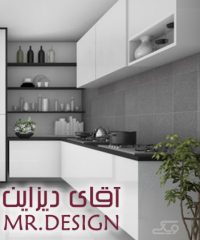 آقای دیزاین