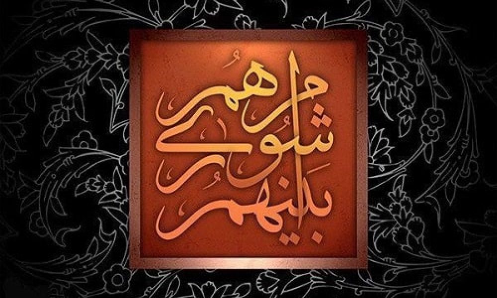 عباس آل‌بویه رئیس شورای اسلامی استان سمنان شد