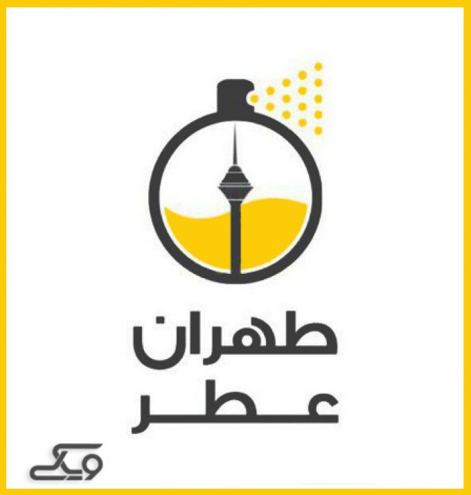 گروه طهران عطر