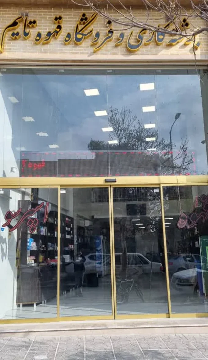 نمایندگی فروش سانتوس، تام کینز و گارابونی در سمنان