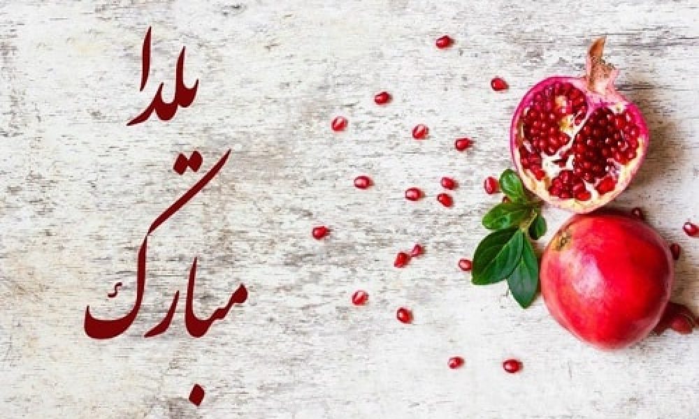 ویژه‌برنامه «شب‌چراغ» از سیمای سمنان پخش می‌شود