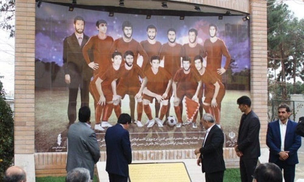 یادمان شهدای فوتبال سمنان با حضور بیرانوند رونمایی شد