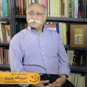 ذبیح‌الله وزیری