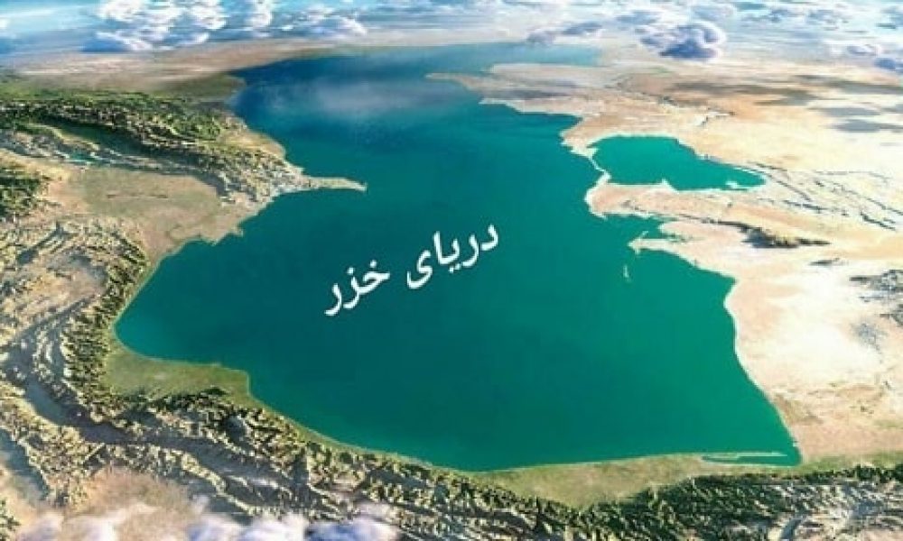 شکست طرح انتقال آب دریای خزر به سمنان
