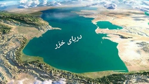 شکست طرح انتقال آب دریای خزر به سمنان