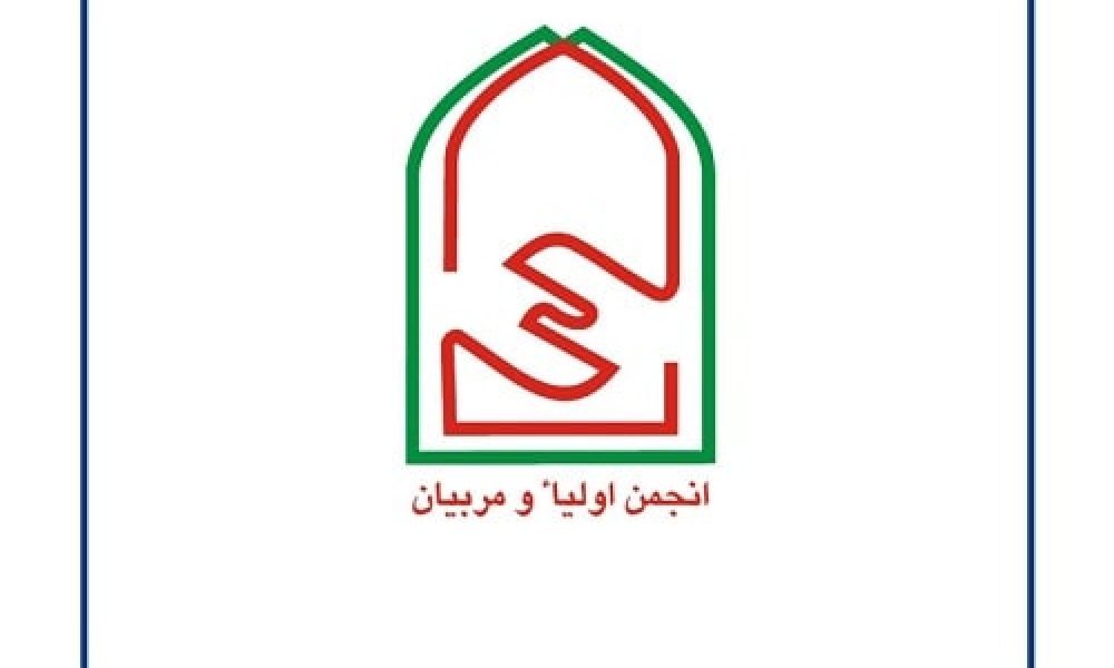 آموزش ۳ هزار نفر از اعضای انجمن اولیا و مربیان مدارس