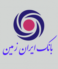 بانک ایران زمین شعبه بهشتی