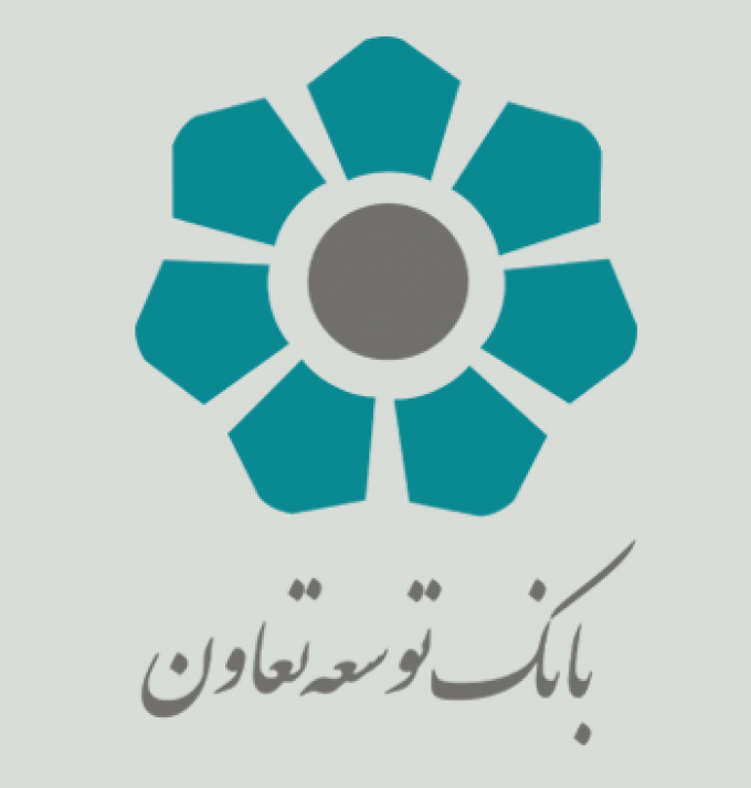 بانک توسعه تعاون شعبه سمنان
