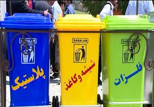 افتتاح سامانه « سیوا » با هدف دریافت زباله های خشک منازل