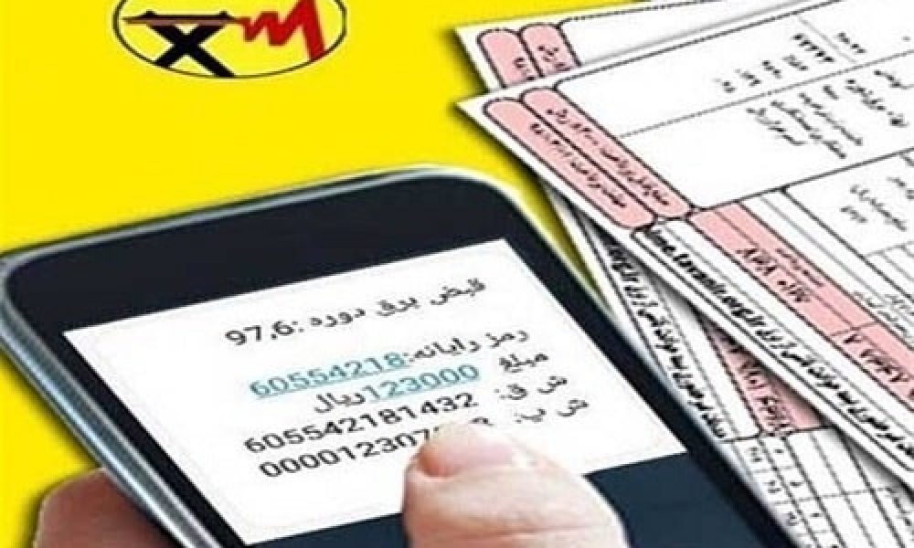 خداحافظی سمنانی‌ها با قبوض کاغذی برق از امروز