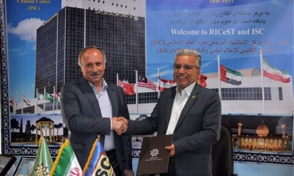 دانشگاه سمنان هم به ISC پیوست