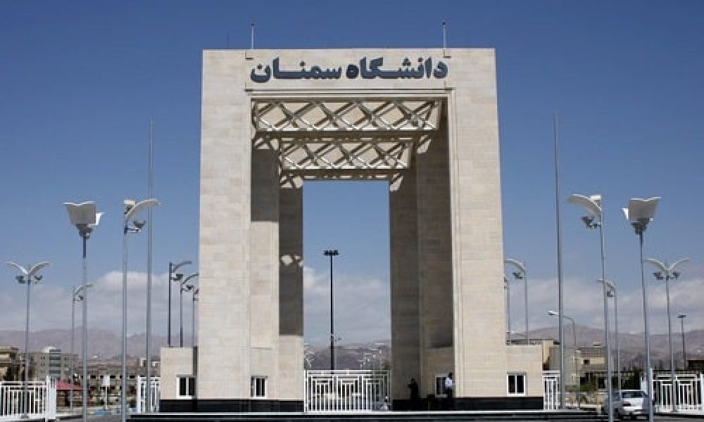 تحصیل حدود ۲۰۰ دانشجوی خارجی در دانشگاه سمنان