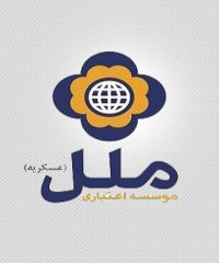 موسسه اعتباری ملل(عسکریه) شعبه معلم