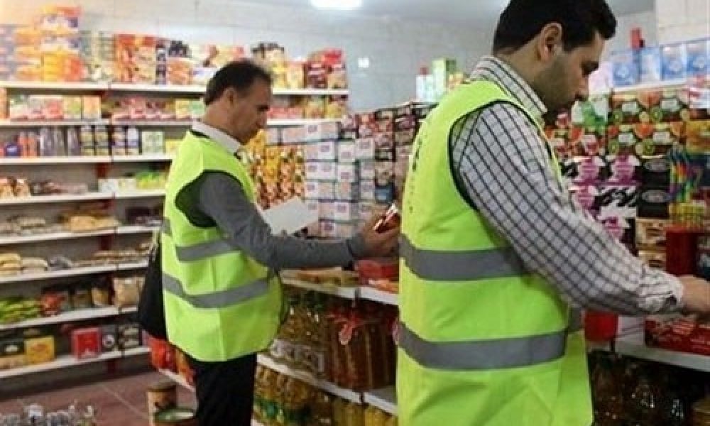 آغاز طرح نظارت بر بازار ماه رمضان