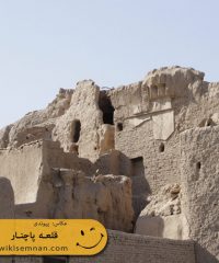 قلعه پاچنار