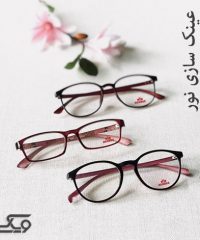 عینک سازی و بینایی سنجی نور