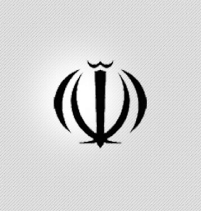 اداره کل گذرنامه