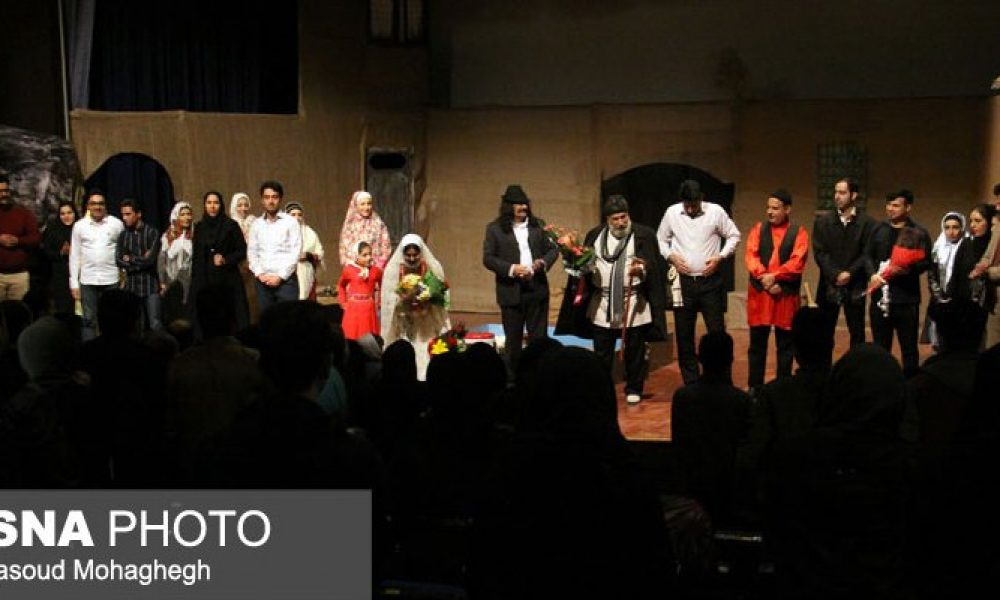 نمایش آب و عاشقی به روی صحنه رفت