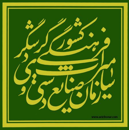 آقای دوست محمدی سرپرست اداره میراث فرهنگی سمنان شد