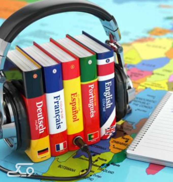 کانون زبان ایران