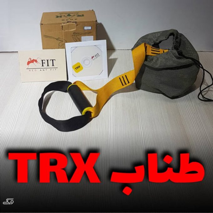  فروش طناب TRXدر سمنان