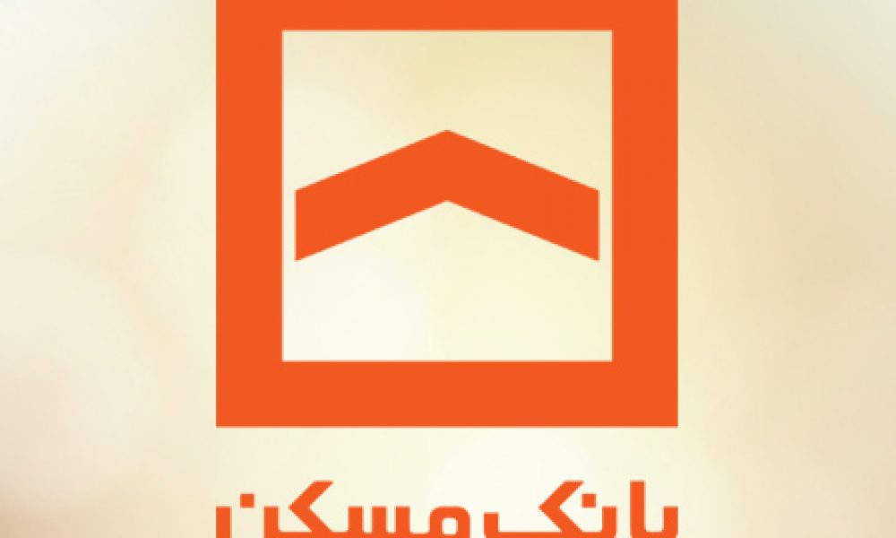 سامانه بانکداری اینترنتی بانک مسکن