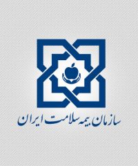 اداره کل بیمه سلامت استان سمنان
