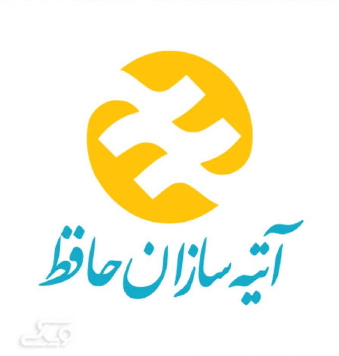 بیمه آتیه سازان حافظ (نمایندگی تقی نژاد)