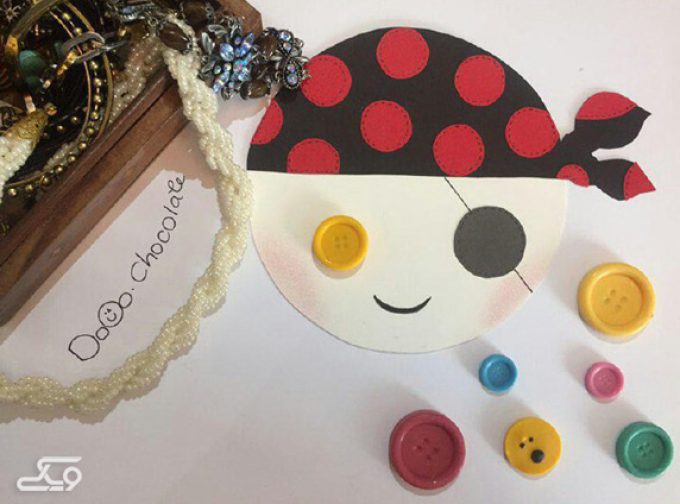 شکلات دکمه ای