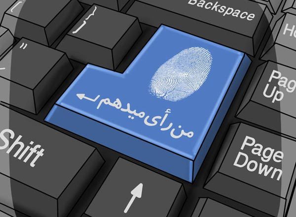 آمادگی سمنان برای برگزاری انتخابات الکترونیکی شوراهای شهر و روستا