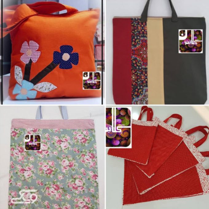ساک پارچه ای
