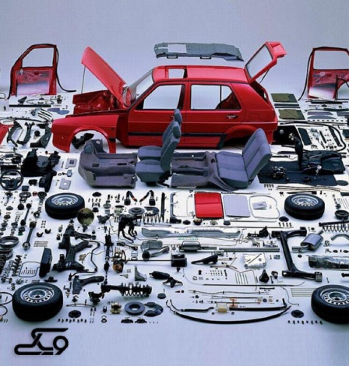 لوازم یدکی برند