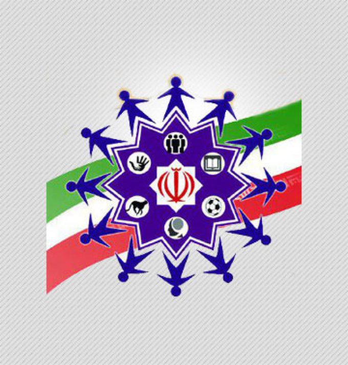 شورای هماهنگی سازمانهای مردم نهاد استان سمنان