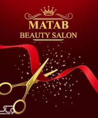 سالن آرایشی مهتاب