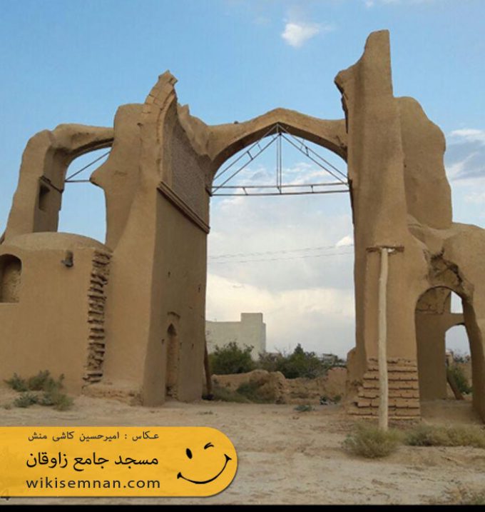 مسجد جامع زاوقان