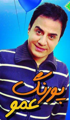 جشن بزرگ رنگین کمانی ها