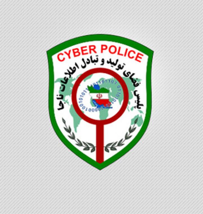 پلیس فتا سمنان